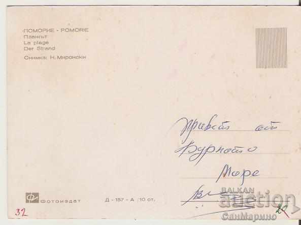 Card Bulgaria Pomorie The beach 3 * with price 0.70 BGN | € 0.36 Card Bulgaria Pomorie The beach 3 * with price 0.70 BGN | € 0.36