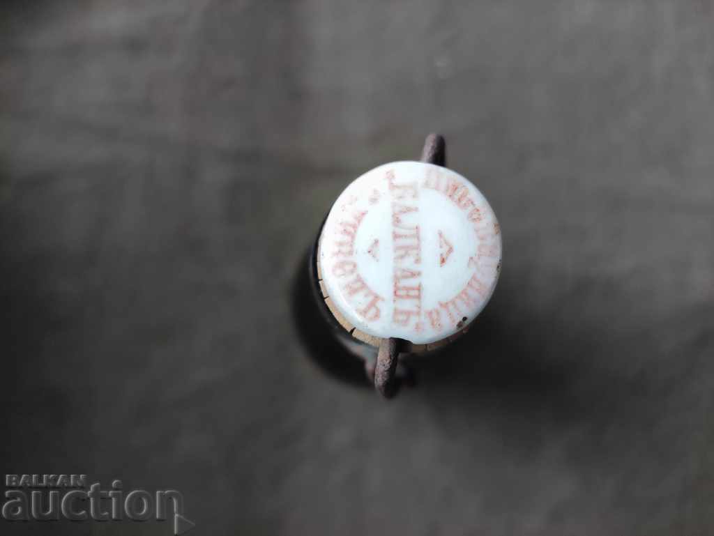 Delivery of Balkan Brewery Sliven