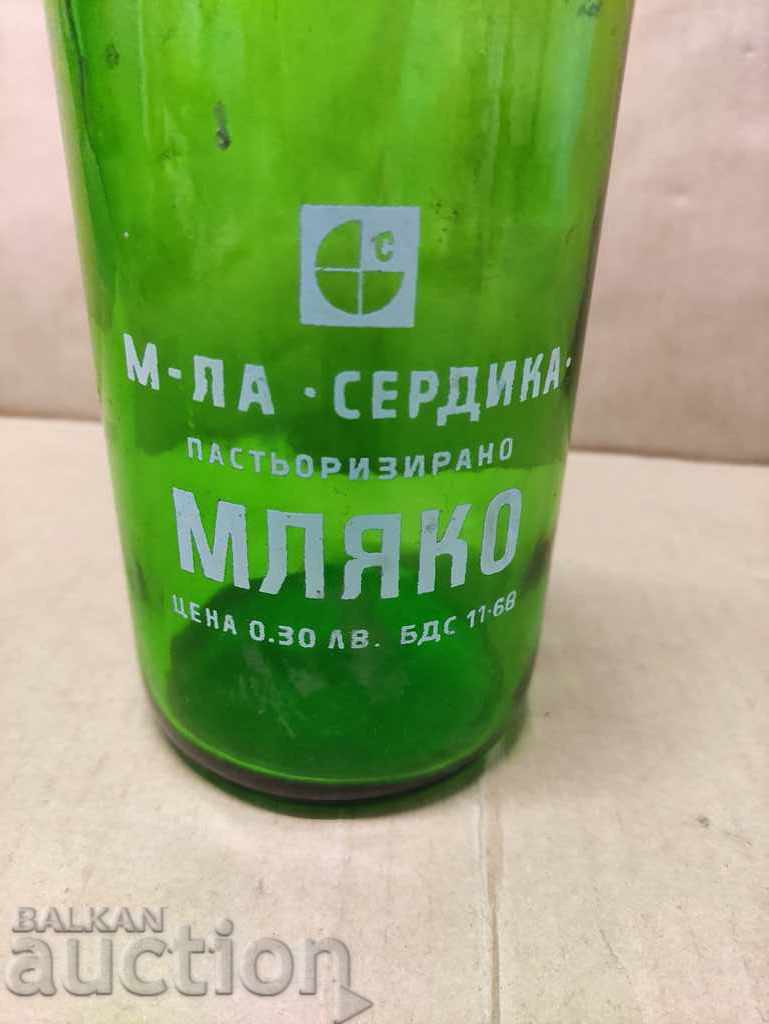 Serdika milk with price 50.00 BGN | € 25.56