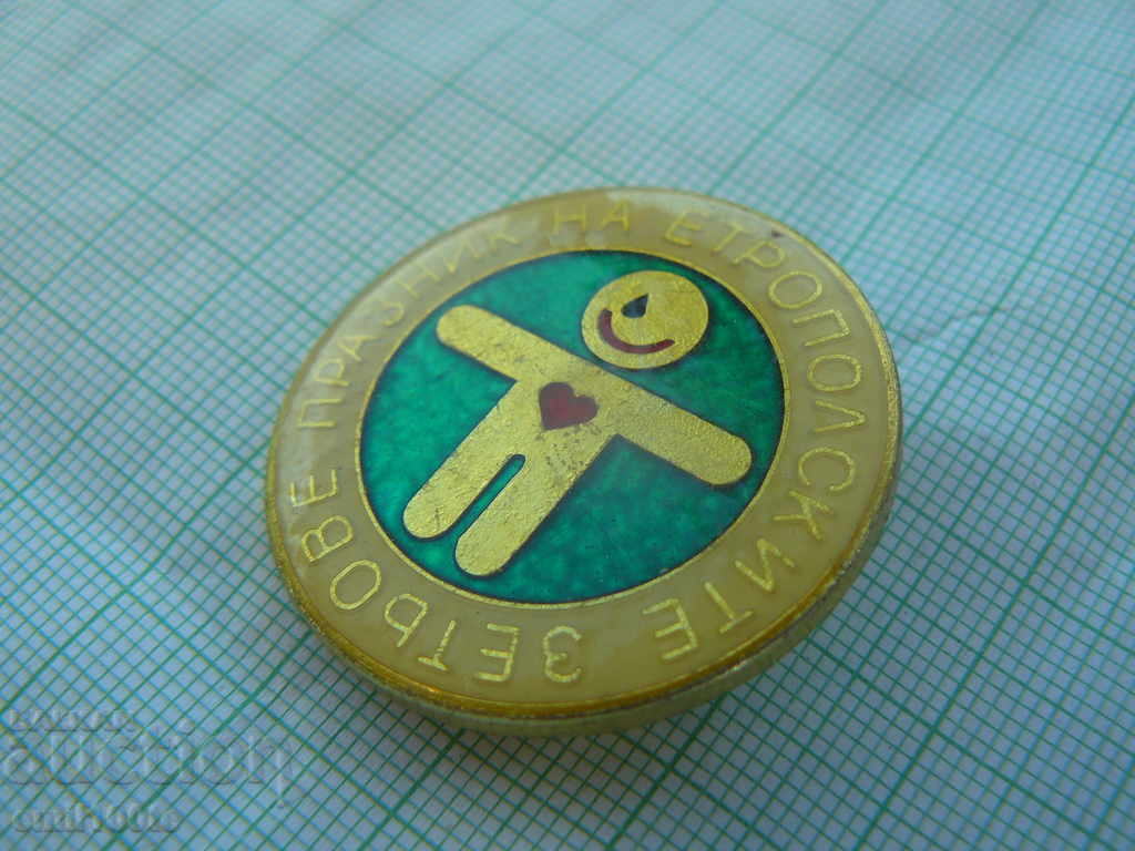 Auction Badge - Holiday of the Etropole sons-in-law Auction Badge - Holiday of the Etropole sons-in-law