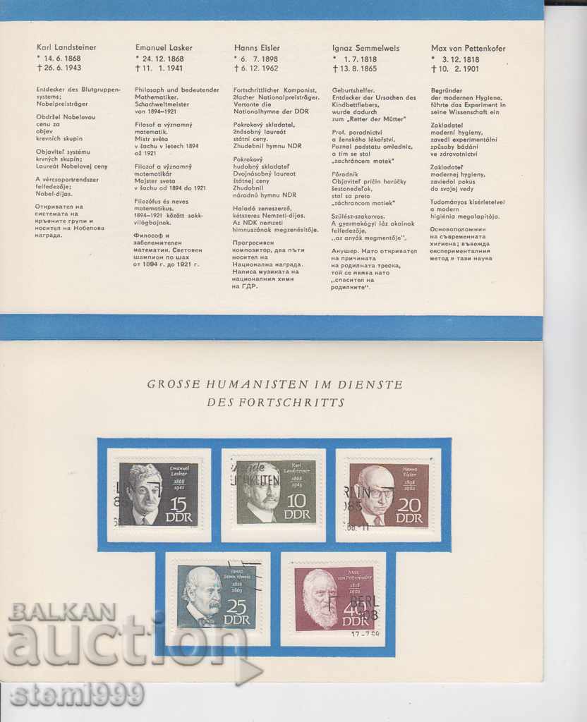 GDR Stamps Series The great humanists in the service of progress with price 2.50 BGN | € 1.28 GDR Stamps Series The great humanists in the service of progress with price 2.50 BGN | € 1.28