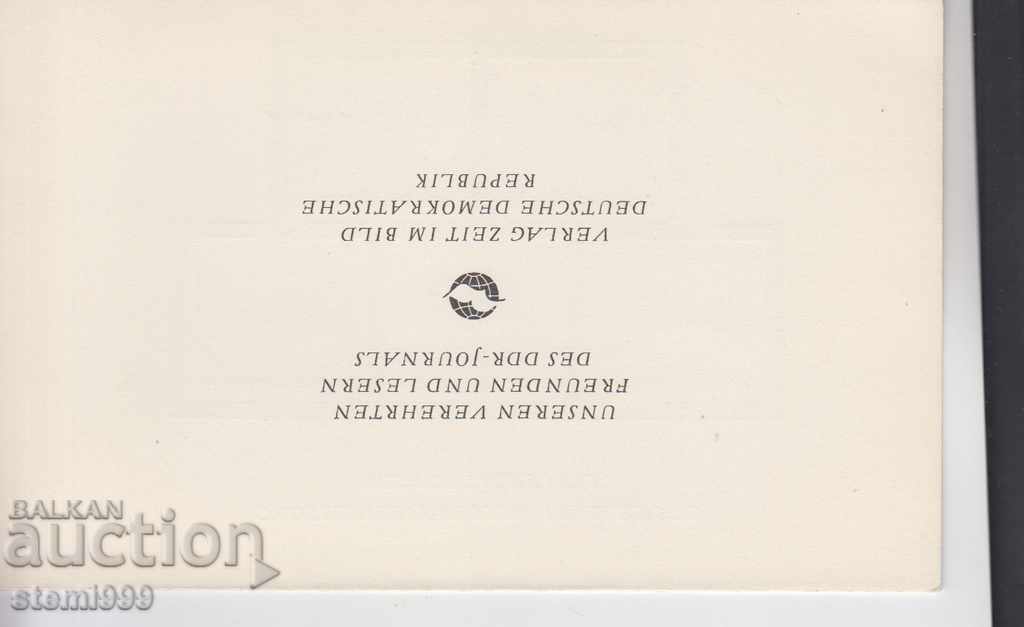 GDR Stamps Series The great humanists in the service of progress - 5 GDR Stamps Series The great humanists in the service of progress - 5