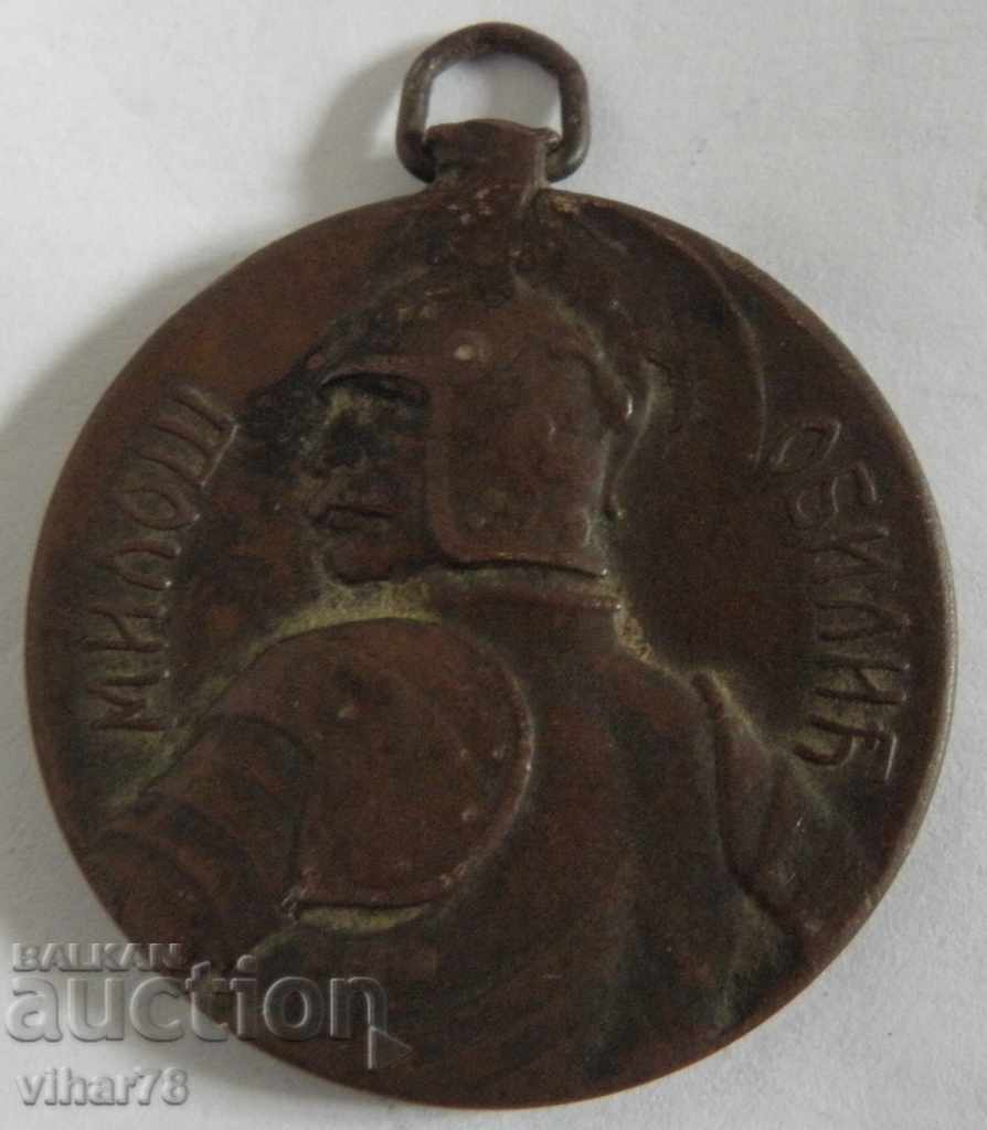 Purpleheart cu preț 99.99 BGN | € 51.12 Purpleheart cu preț 99.99 BGN | € 51.12