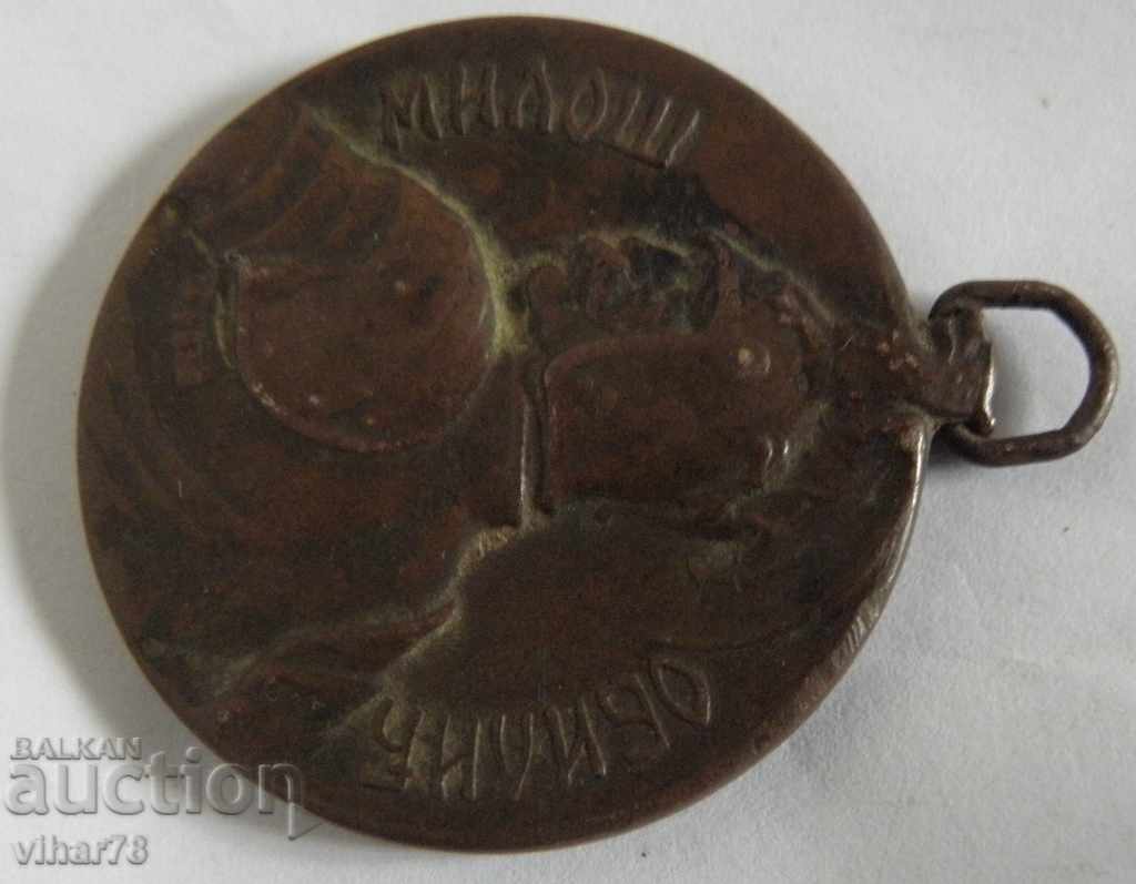 Licitație Purpleheart Licitație Purpleheart