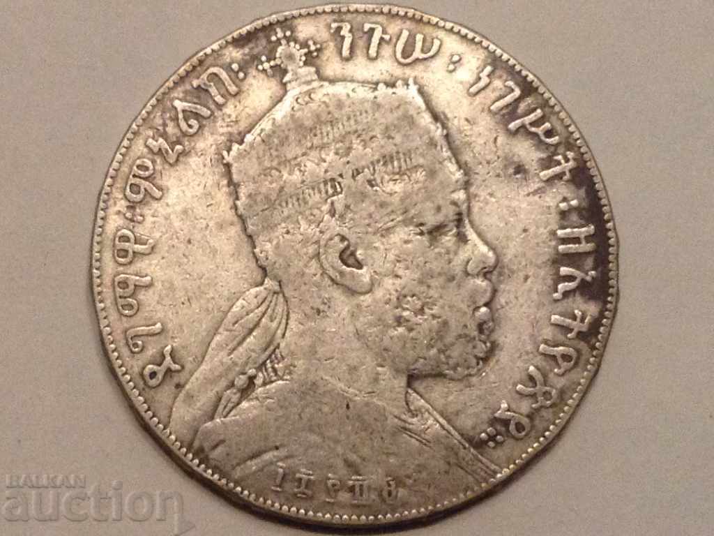 Ethiopia 1 Birr 1897 Menelik II Silver with price 125.00 BGN | € 63.91