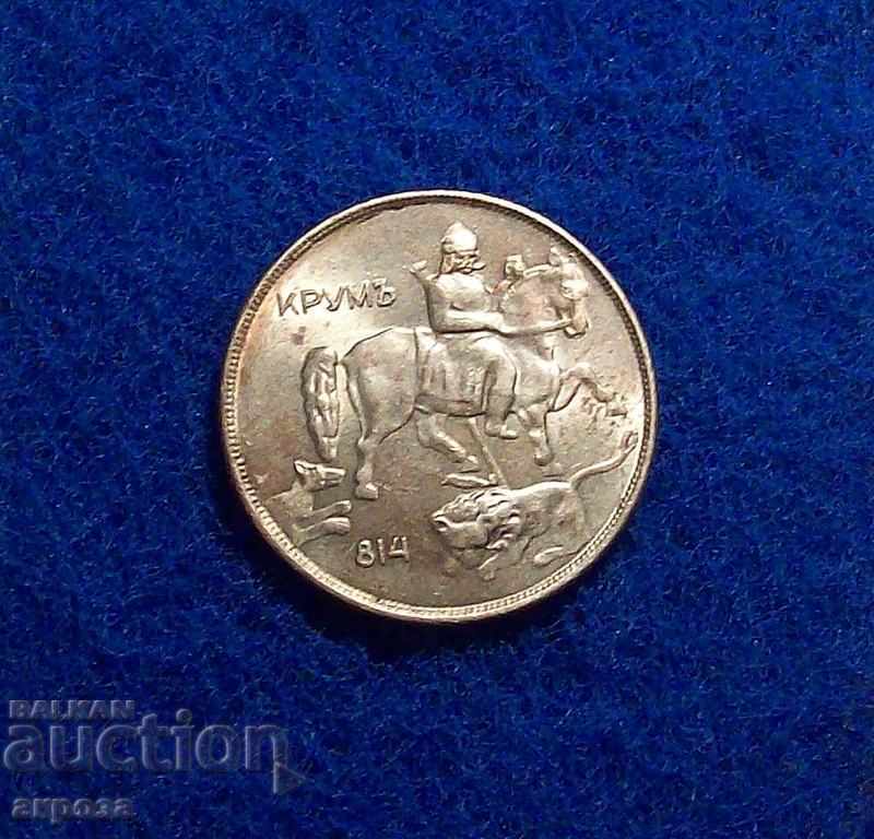 10 Lev 1943 ακίνητος με τιμή 120.00 BGN | € 61.36 10 Lev 1943 ακίνητος με τιμή 120.00 BGN | € 61.36