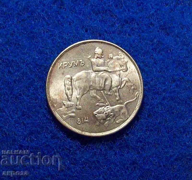 Licitație 10 lei 1943 - necirculate