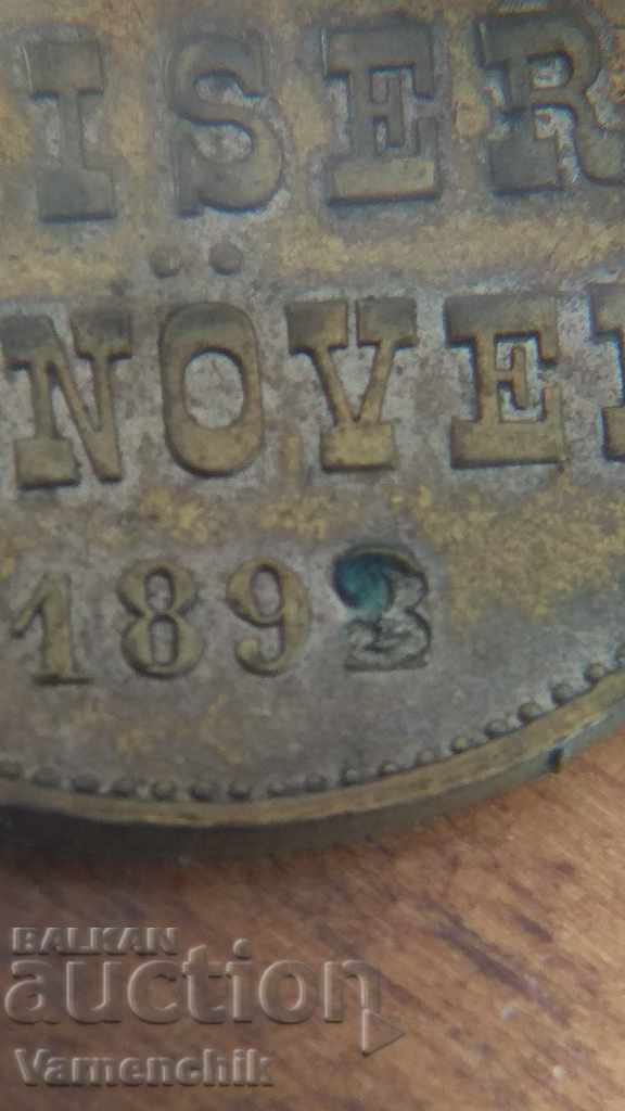 German military medal 1893 RARE CURIOSIS GERMANY changed years - 5