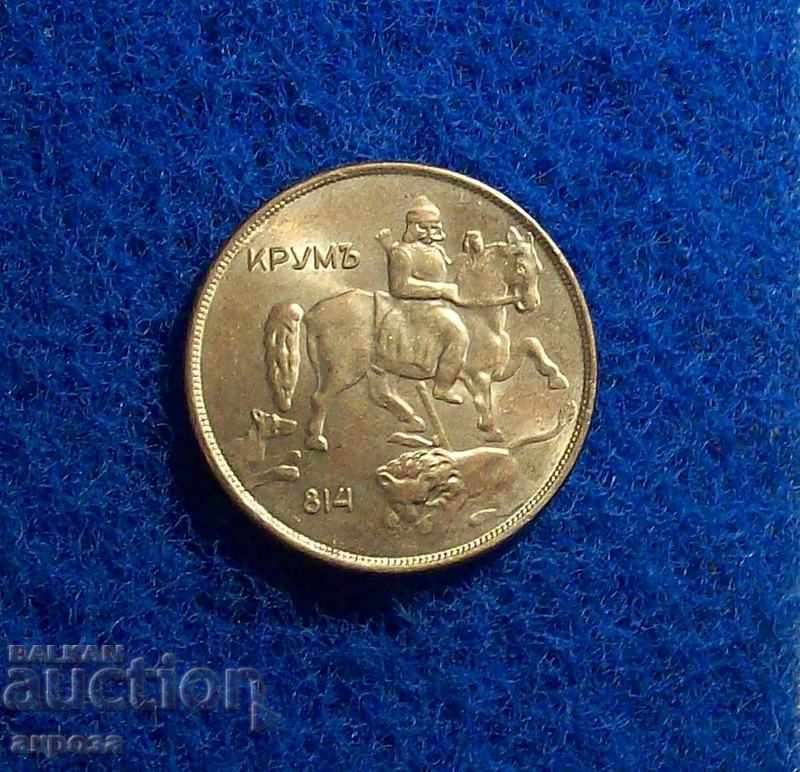 10 Lev 1943 ακίνητος με τιμή 180.00 BGN | € 92.03 10 Lev 1943 ακίνητος με τιμή 180.00 BGN | € 92.03