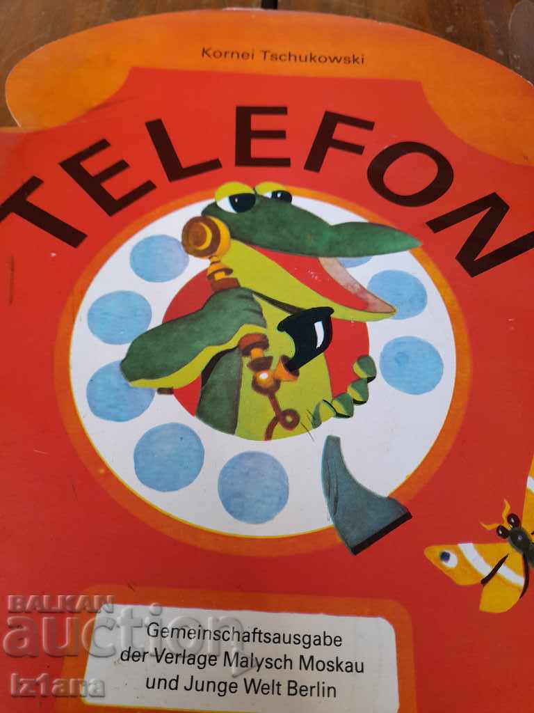 Old children's book Phone with price 15.00 BGN | € 7.67 Old children's book Phone with price 15.00 BGN | € 7.67