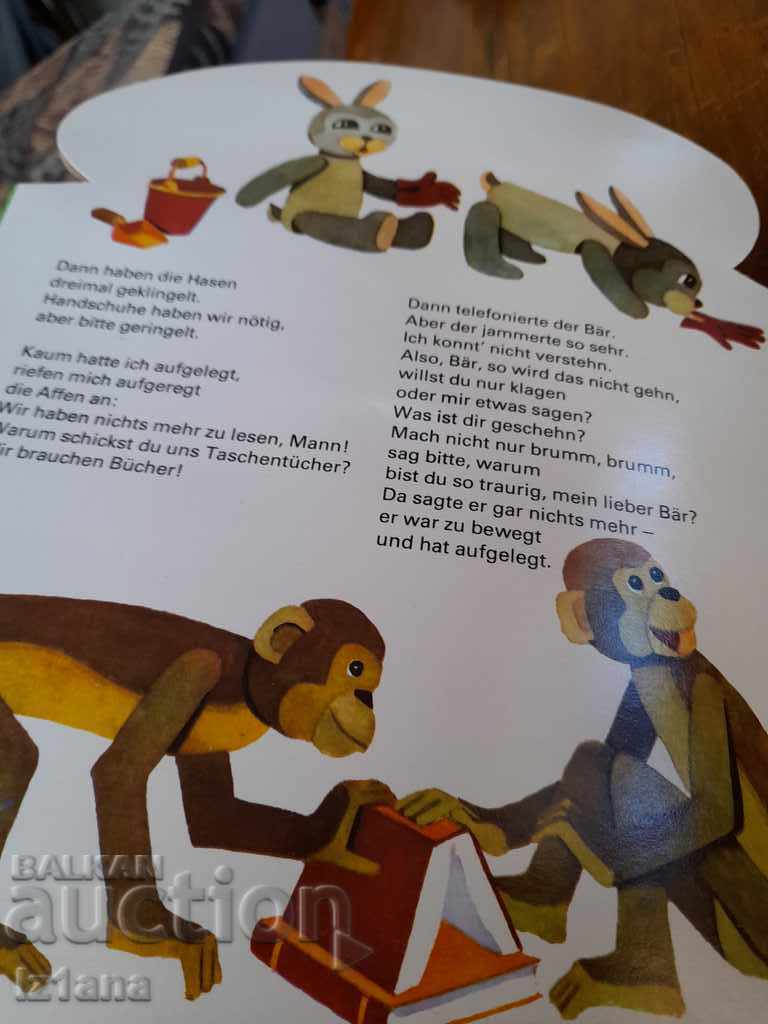 Old children's book Phone - 5 Old children's book Phone - 5