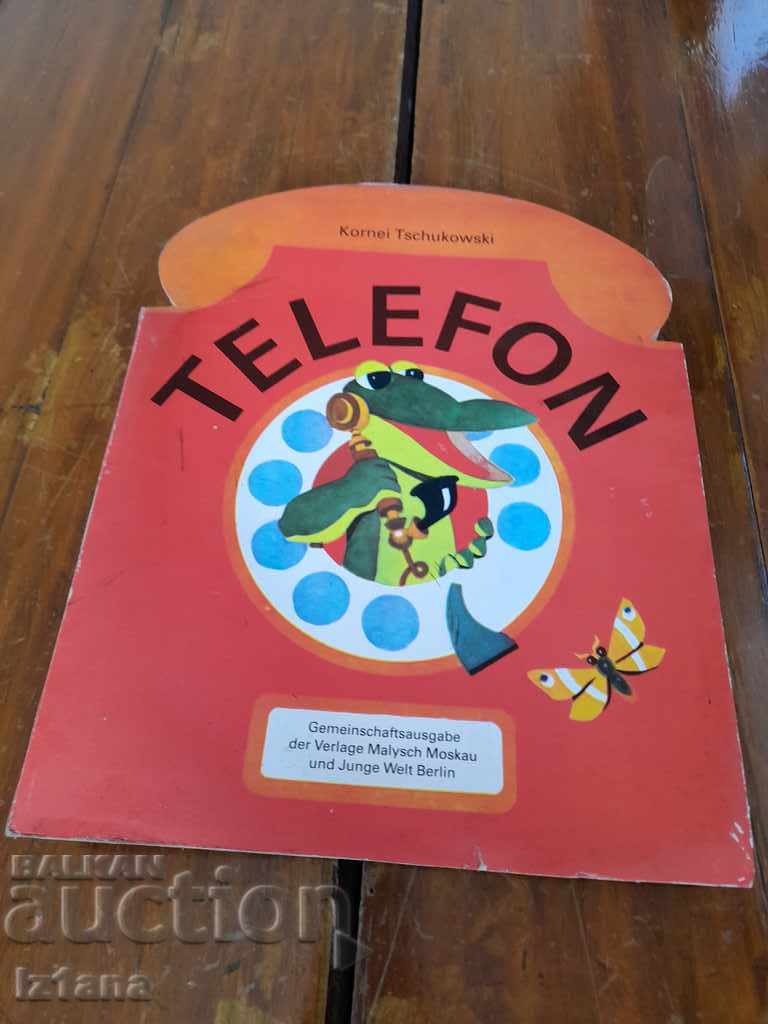 Τηλέφωνο παλαιού παιδικού βιβλίου
