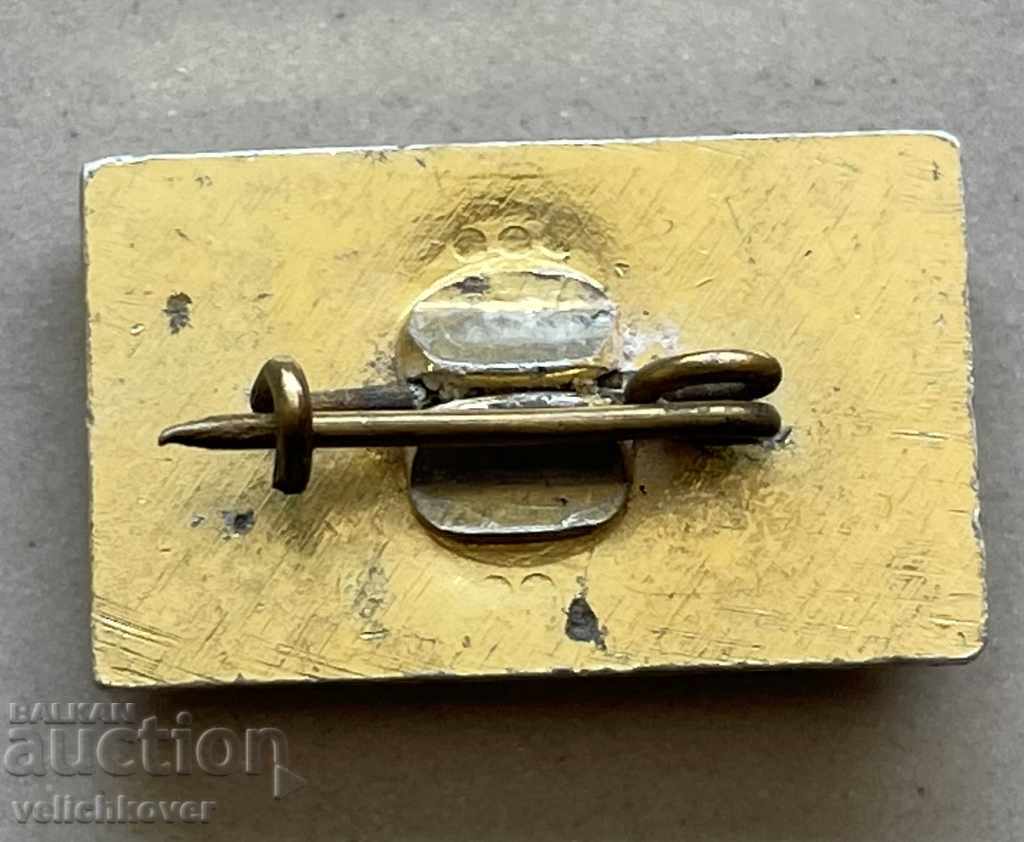 29518 Bulgaria sign football club Metallic Sopot VMZ with price 3.00 BGN | € 1.53 29518 Bulgaria sign football club Metallic Sopot VMZ with price 3.00 BGN | € 1.53