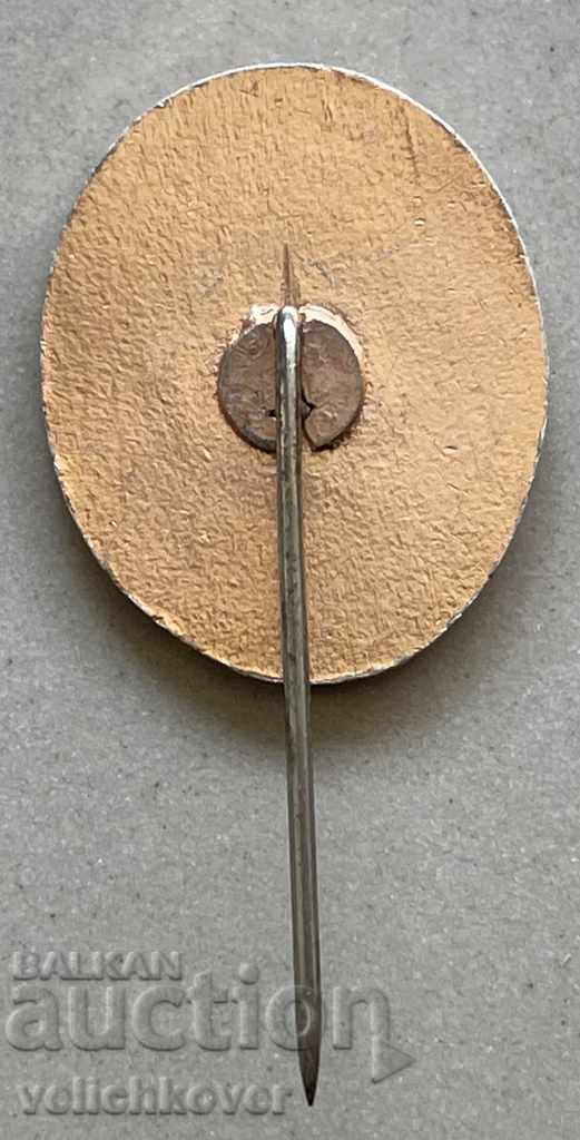 29520 Bulgaria sign from House Museum Ivan Vazov Sopot with price 3.00 BGN | € 1.53 29520 Bulgaria sign from House Museum Ivan Vazov Sopot with price 3.00 BGN | € 1.53