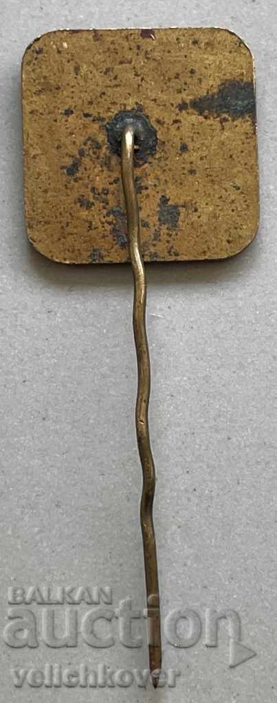 29521 Bulgaria sign 100g. Since the birth of Ivan Vazov with price 3.00 BGN | € 1.53 29521 Bulgaria sign 100g. Since the birth of Ivan Vazov with price 3.00 BGN | € 1.53