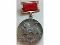 29524 Bulgaria medal СО Автомобилен транспорт 1981г.