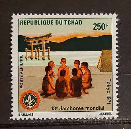 Chad 1971 Scouts MNH