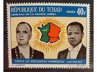 Chad 1972 Personalities / Presidents MNH
