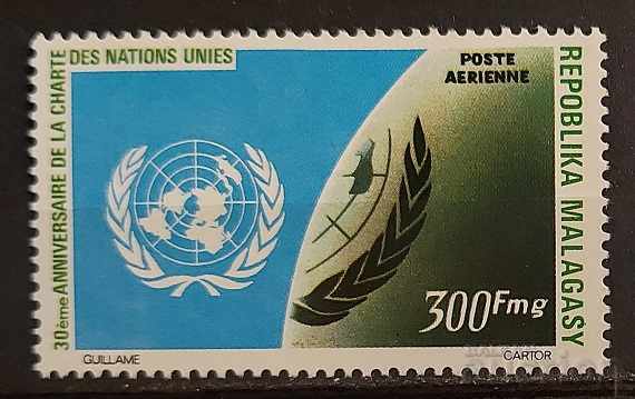 Мадагаскар 1975 ООН MNH