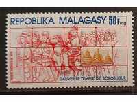 Мадагаскар 1975 Сгради/Коне MNH