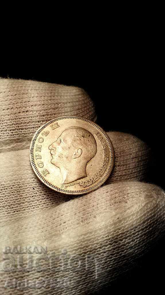 20 BGN 1930 / silver with price € 20.00 | 39.12 BGN
