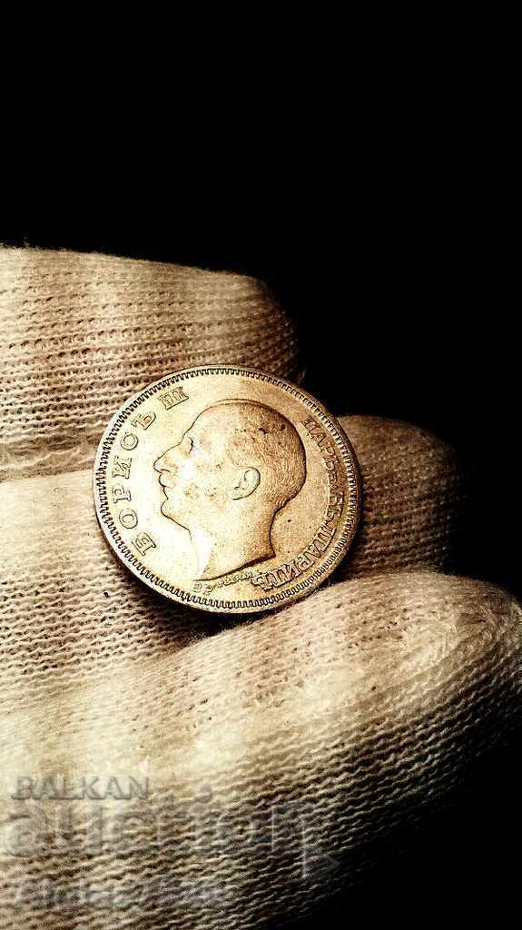 Auction  20 BGN 1930 / silver