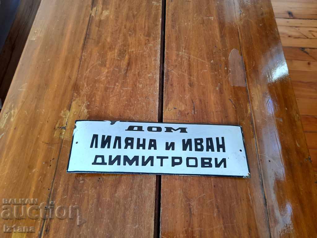 Old enamelled plate with price 25.00 BGN | € 12.78 Old enamelled plate with price 25.00 BGN | € 12.78