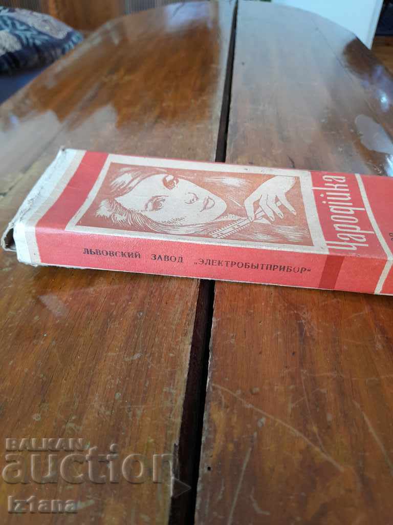 Old tools, hair accessories Sorceress with price 25.00 BGN | € 12.78 Old tools, hair accessories Sorceress with price 25.00 BGN | € 12.78