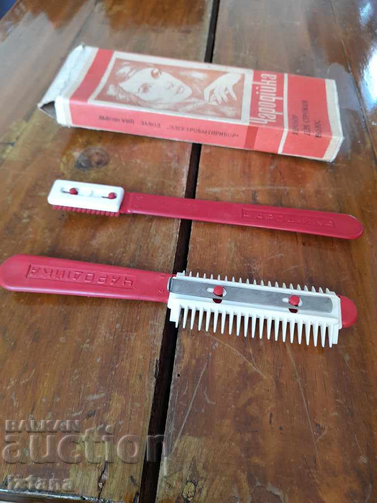 Auction Old tools, hair accessories Sorceress Auction Old tools, hair accessories Sorceress