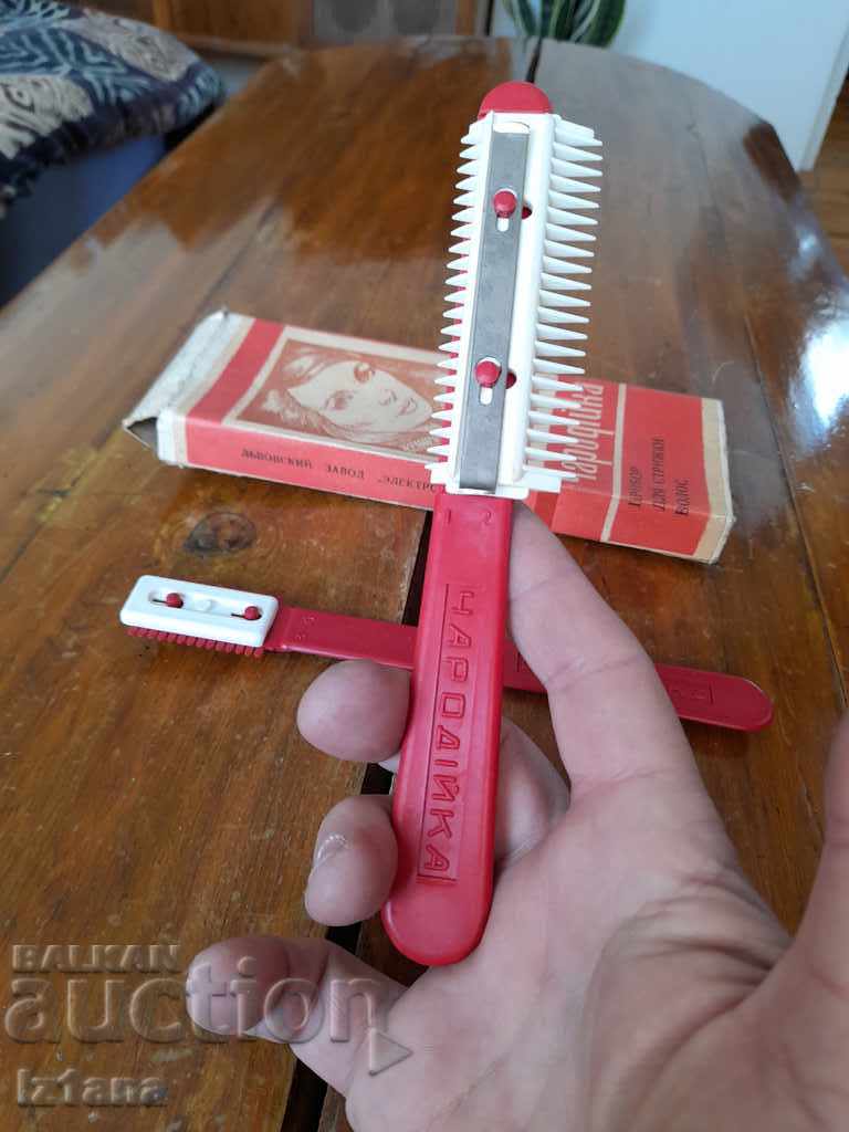 Delivery of Old tools, hair accessories Sorceress Delivery of Old tools, hair accessories Sorceress