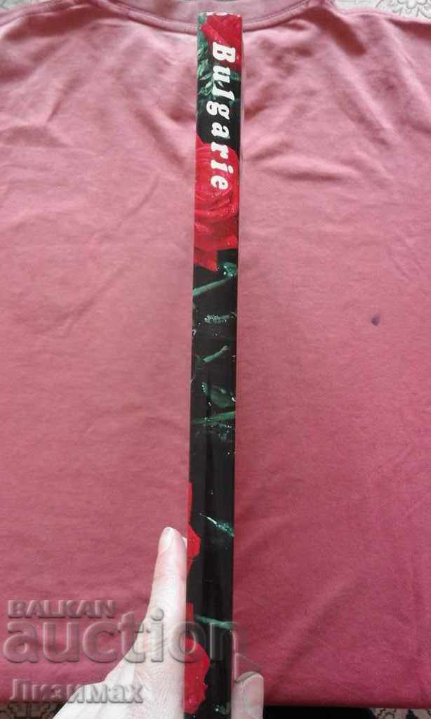 Bulgarie - Stanislav Sivriev cu preț € 10.00 | 19.56 BGN