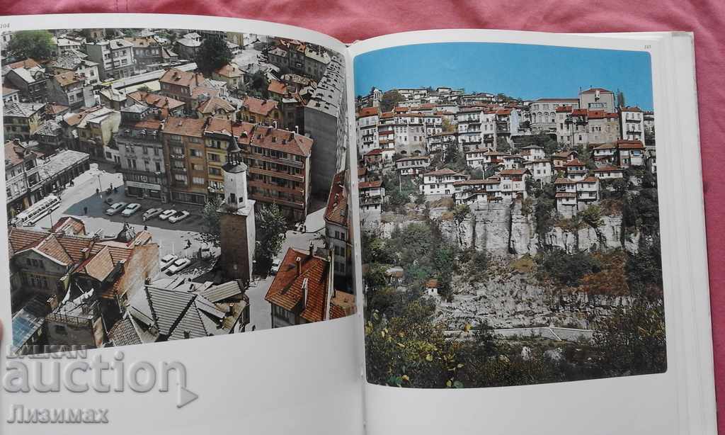 Bulgaria - Stanislav Sivriev - 5 Bulgaria - Stanislav Sivriev - 5