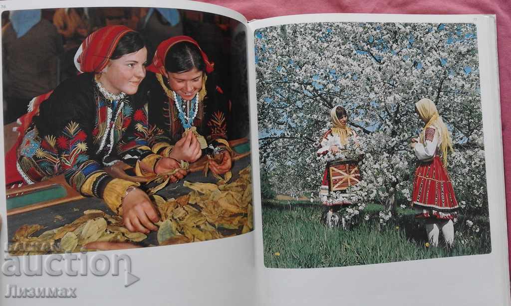 Bulgaria - Stanislav Sivriev - 6 Bulgaria - Stanislav Sivriev - 6