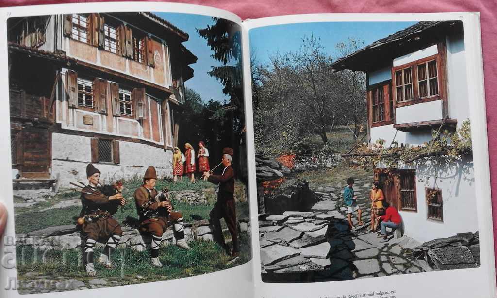 Bulgaria - Stanislav Sivriev - 7 Bulgaria - Stanislav Sivriev - 7