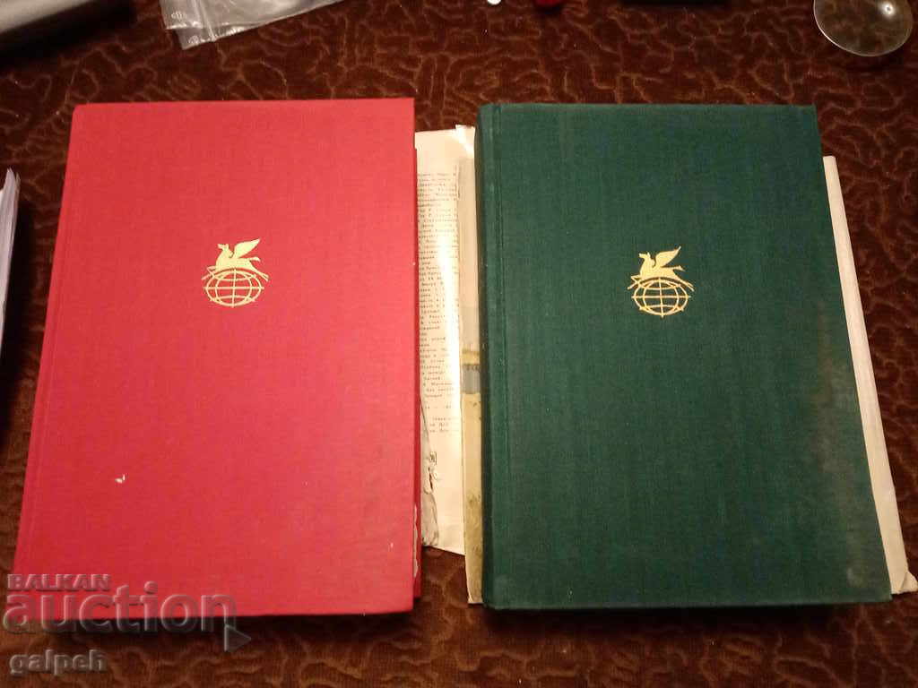 ΒΙΒΛΙΑ ΓΙΑ ΣΥΝΟΠΤΙΚΑ - ΡΩΣΙΑ - 2 τεμ. με τιμή 10.00 BGN | € 5.11 ΒΙΒΛΙΑ ΓΙΑ ΣΥΝΟΠΤΙΚΑ - ΡΩΣΙΑ - 2 τεμ. με τιμή 10.00 BGN | € 5.11