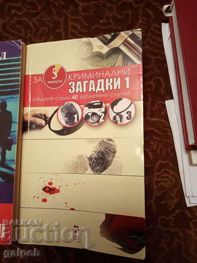 BOOKS for CONNOISSEURS - CRIMINAL - 4 pcs. - 6 BOOKS for CONNOISSEURS - CRIMINAL - 4 pcs. - 6