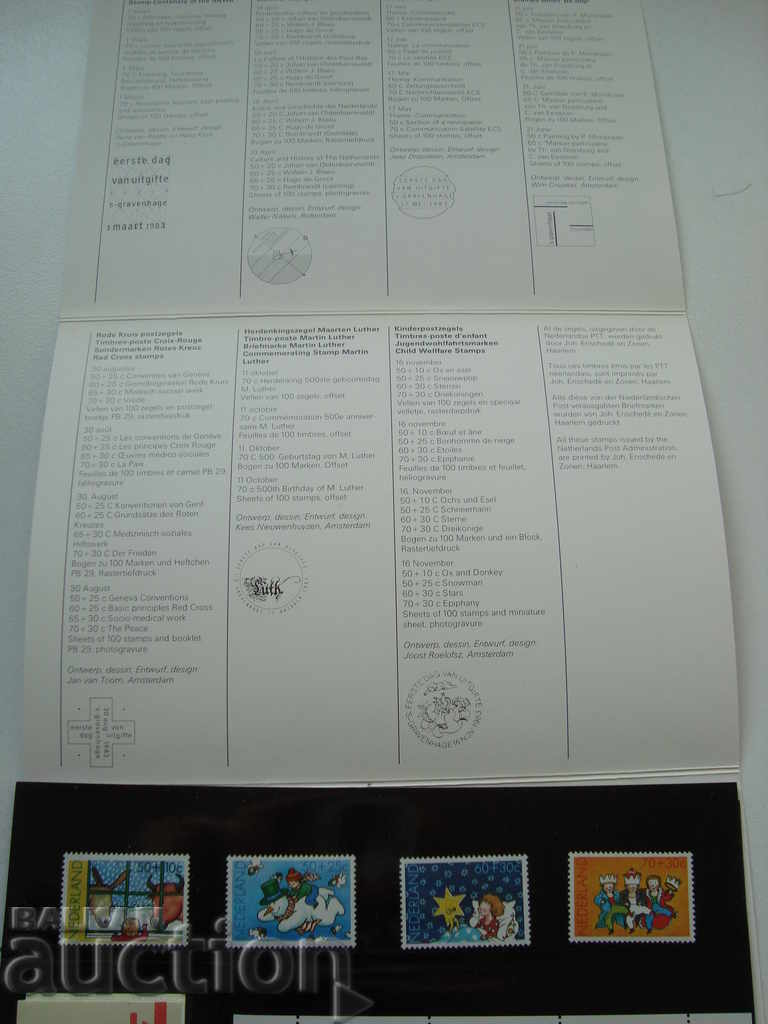 Delivery of Lot album stamps Holland 1983 complete Delivery of Lot album stamps Holland 1983 complete