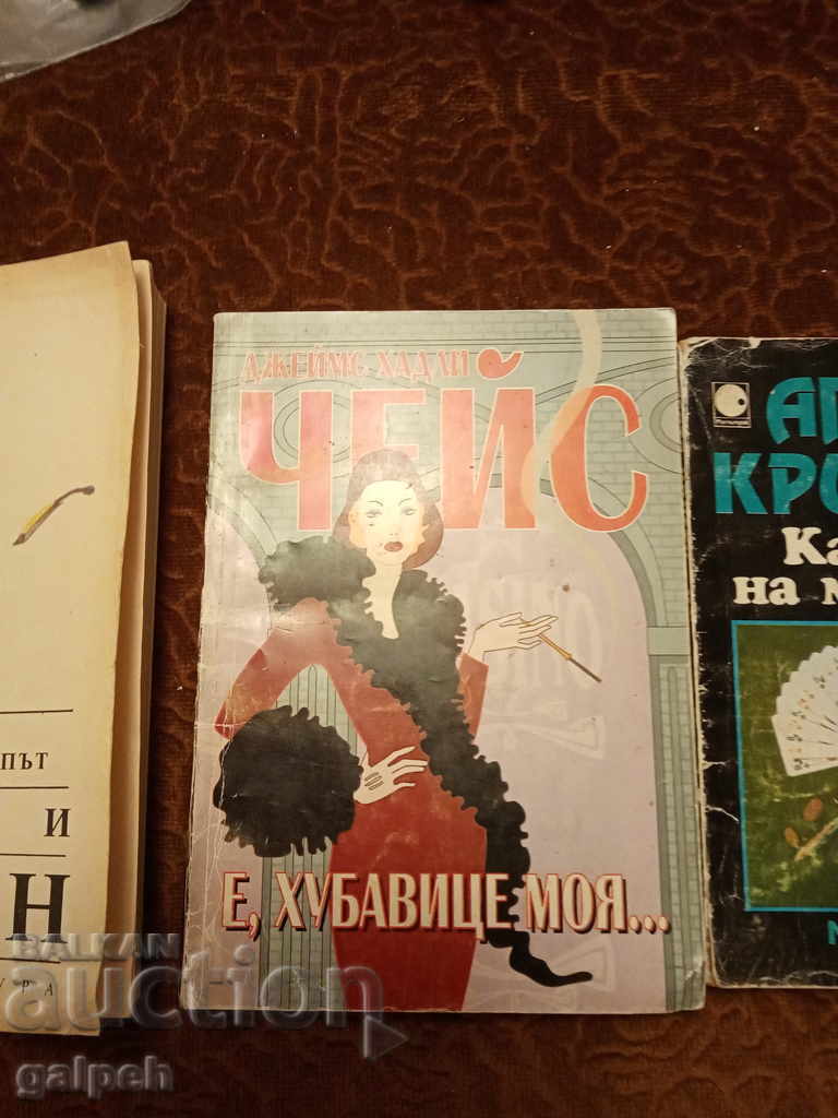 BOOKS for CONNOISSEURS - CRIMINAL - 4 pcs. - 5 BOOKS for CONNOISSEURS - CRIMINAL - 4 pcs. - 5