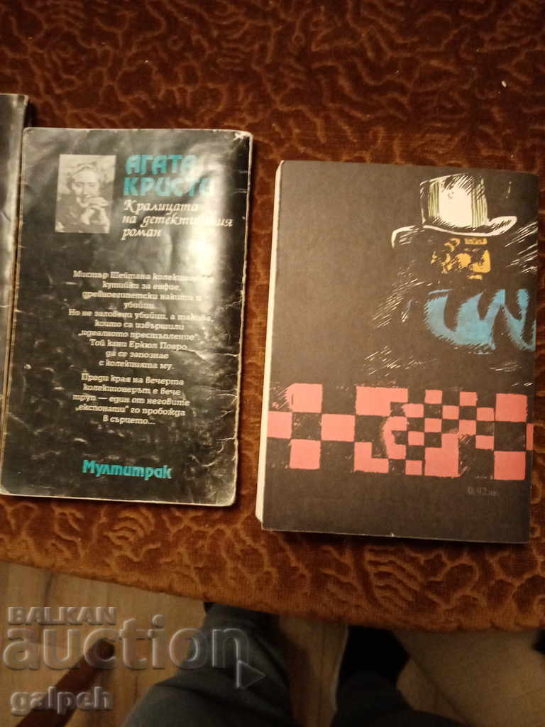 BOOKS for CONNOISSEURS - CRIMINAL - 4 pcs. - 7 BOOKS for CONNOISSEURS - CRIMINAL - 4 pcs. - 7