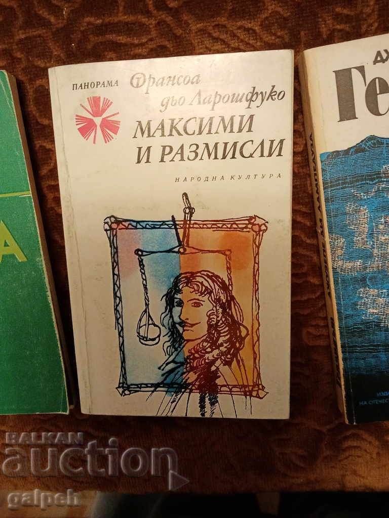 Auction BOOKS for CONNOISSEURS - 4 pcs. Auction BOOKS for CONNOISSEURS - 4 pcs.