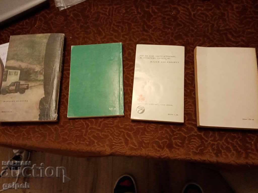 Delivery of BOOKS for CONNOISSEURS - 4 pcs. Delivery of BOOKS for CONNOISSEURS - 4 pcs.