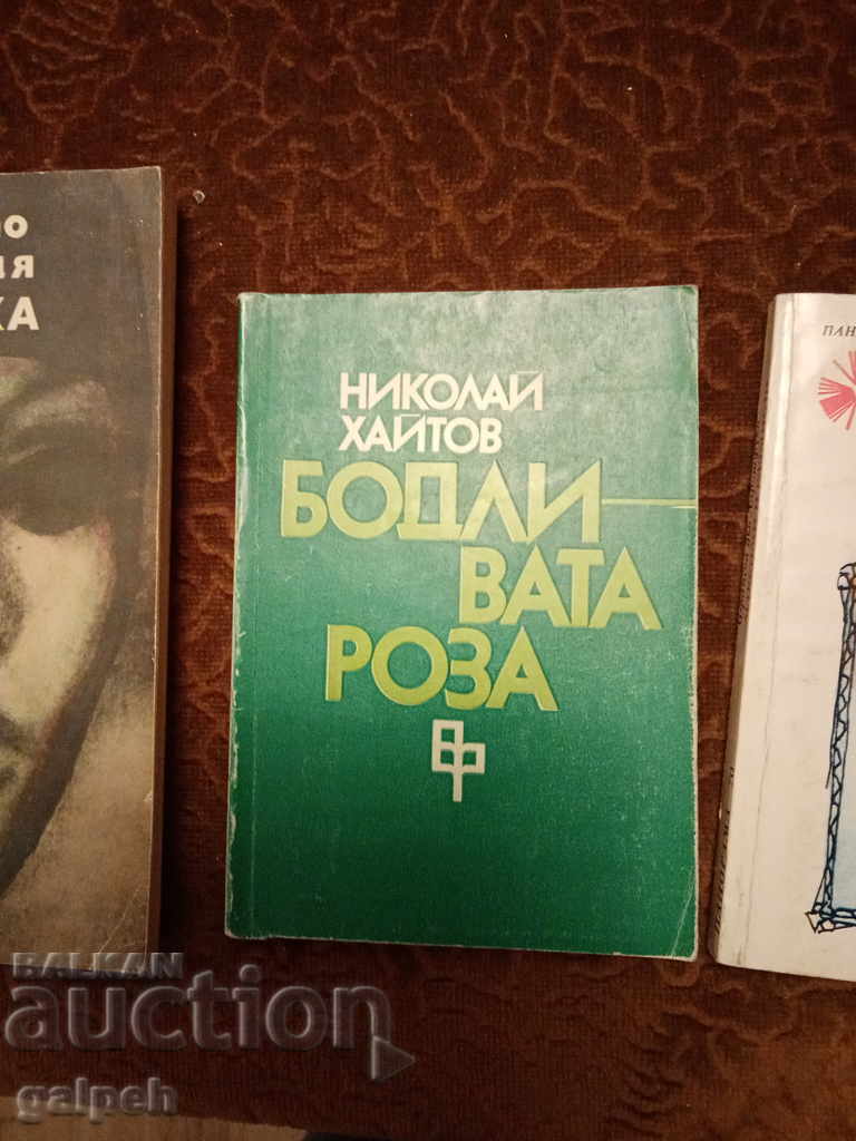 BOOKS for CONNOISSEURS - 4 pcs. - 5 BOOKS for CONNOISSEURS - 4 pcs. - 5