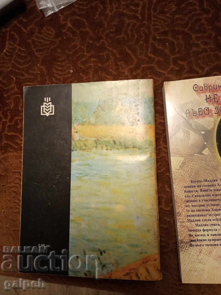 Auction BOOKS for CONNOISSEURS - 3 pcs. Auction BOOKS for CONNOISSEURS - 3 pcs.