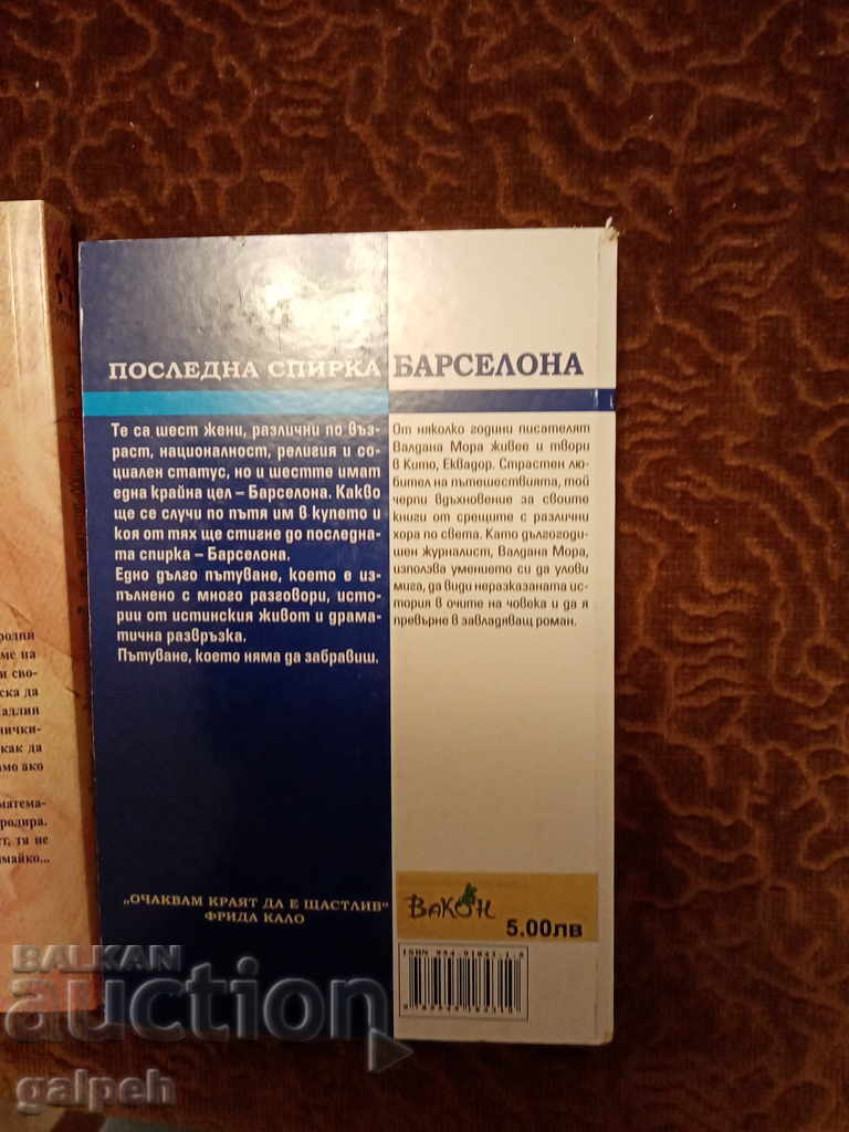 Delivery of BOOKS for CONNOISSEURS - 3 pcs. Delivery of BOOKS for CONNOISSEURS - 3 pcs.