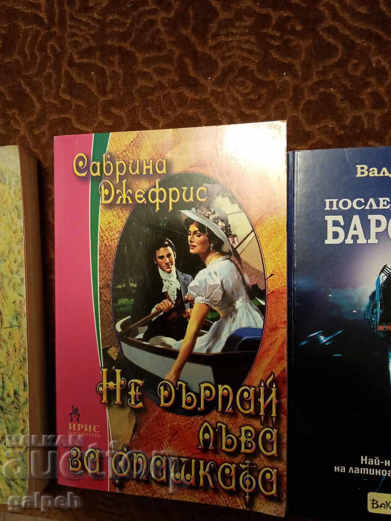 BOOKS for CONNOISSEURS - 3 pcs. - 5 BOOKS for CONNOISSEURS - 3 pcs. - 5
