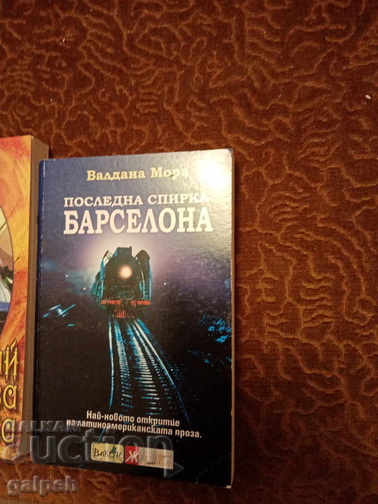 BOOKS for CONNOISSEURS - 3 pcs. - 6 BOOKS for CONNOISSEURS - 3 pcs. - 6