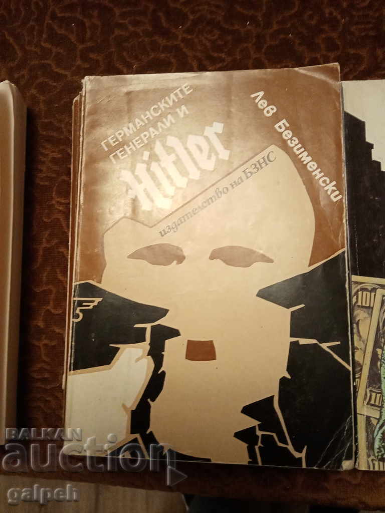 КНИГИ за ЦЕНИТЕЛИ - 3 бр. - 5 КНИГИ за ЦЕНИТЕЛИ - 3 бр. - 5