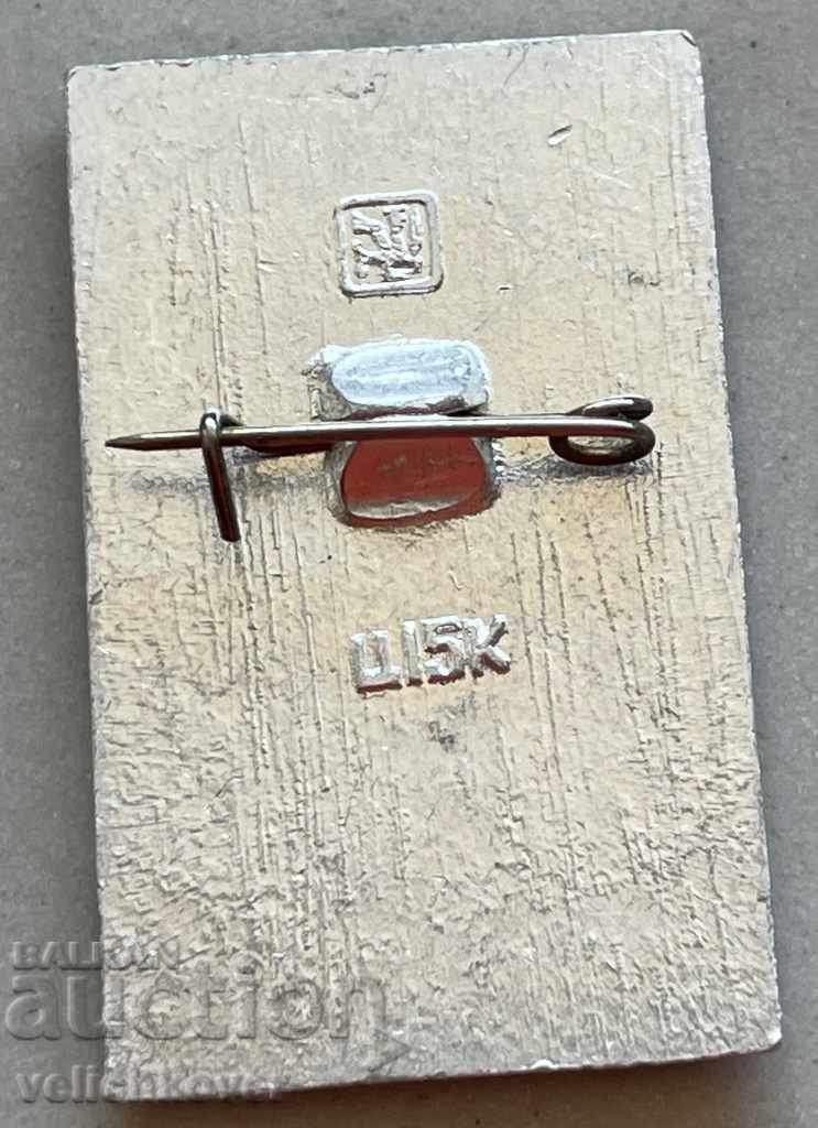 29535 USSR sign museum Hermitage Leningrad St. Petersburg with price 2.00 BGN | € 1.02 29535 USSR sign museum Hermitage Leningrad St. Petersburg with price 2.00 BGN | € 1.02