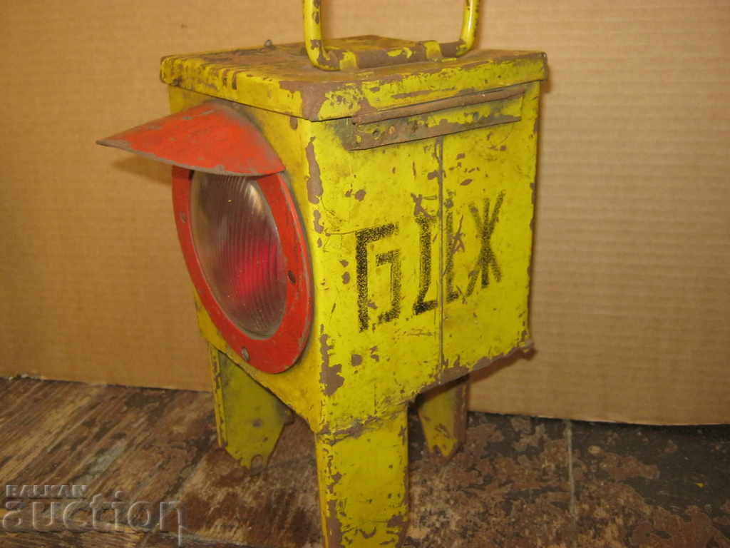 BDZ. Railway transport. Signal lantern with price 100.00 BGN | € 51.13 BDZ. Railway transport. Signal lantern with price 100.00 BGN | € 51.13