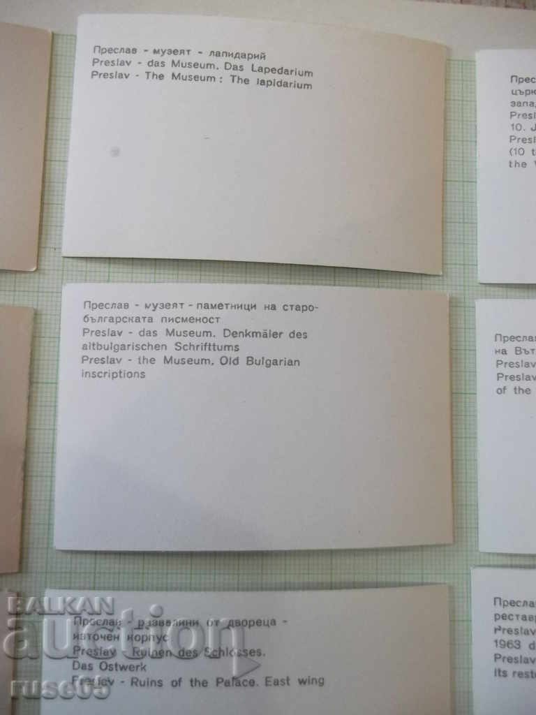 Lot of 9 "Preslav" cards from the soc - 6 Lot of 9 "Preslav" cards from the soc - 6